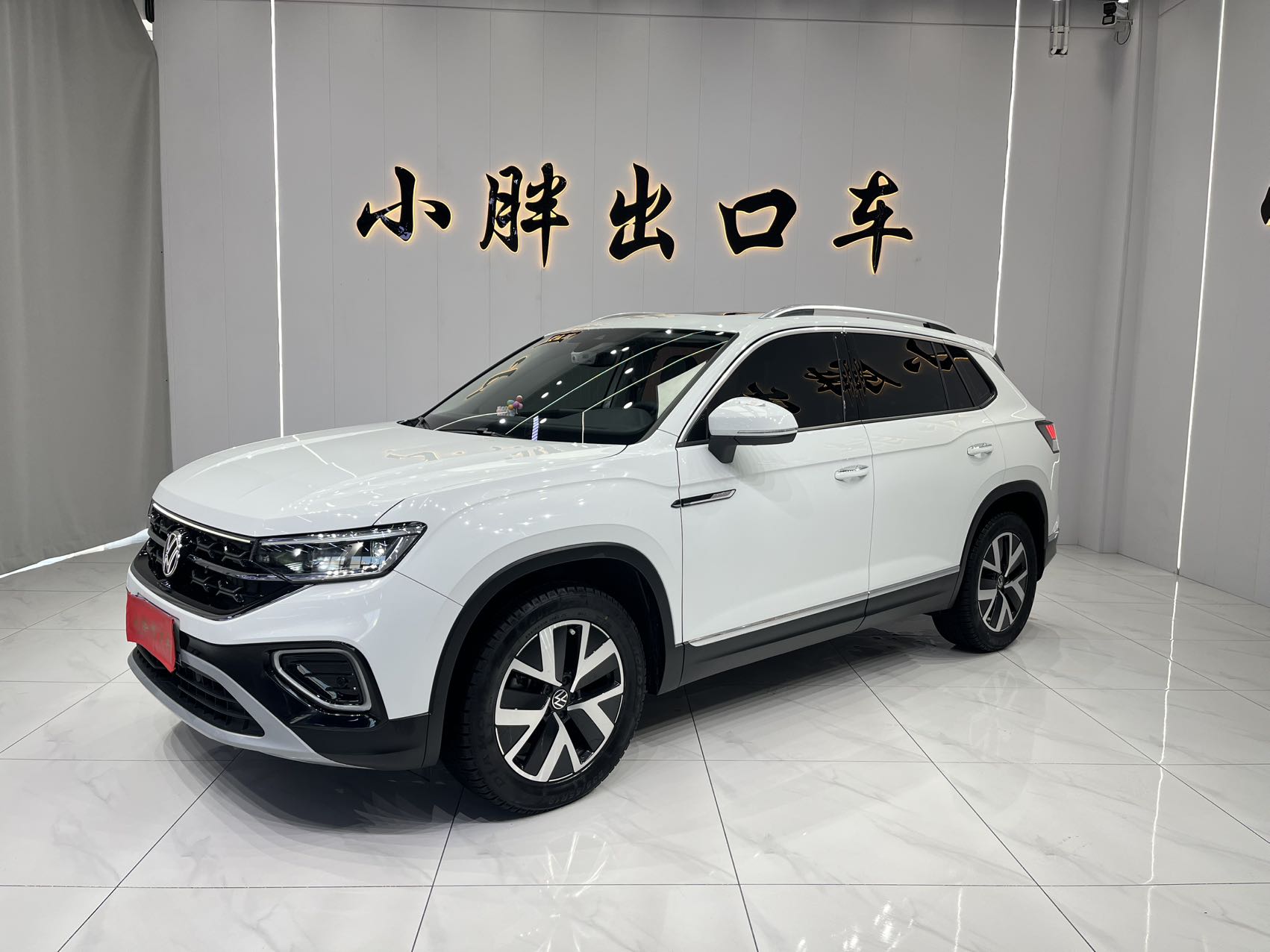 Volkswagen Tayron 2023 года, 280TSI, передний привод, версия Luxury Plus Advanced
