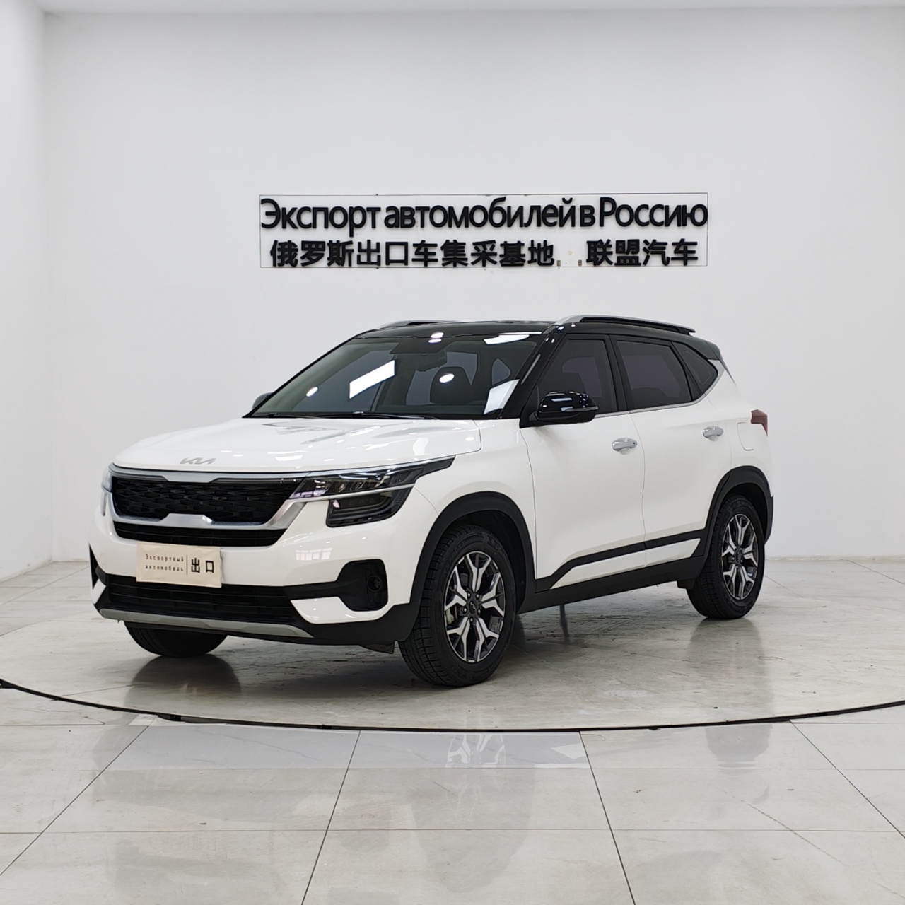 Kia KX3 2021 года, 1.5L, CVT, модификация Trend