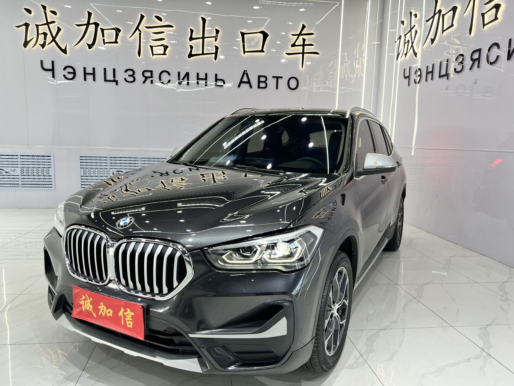 Модель 2022 BMW X1 sDrive20Li стильная версия