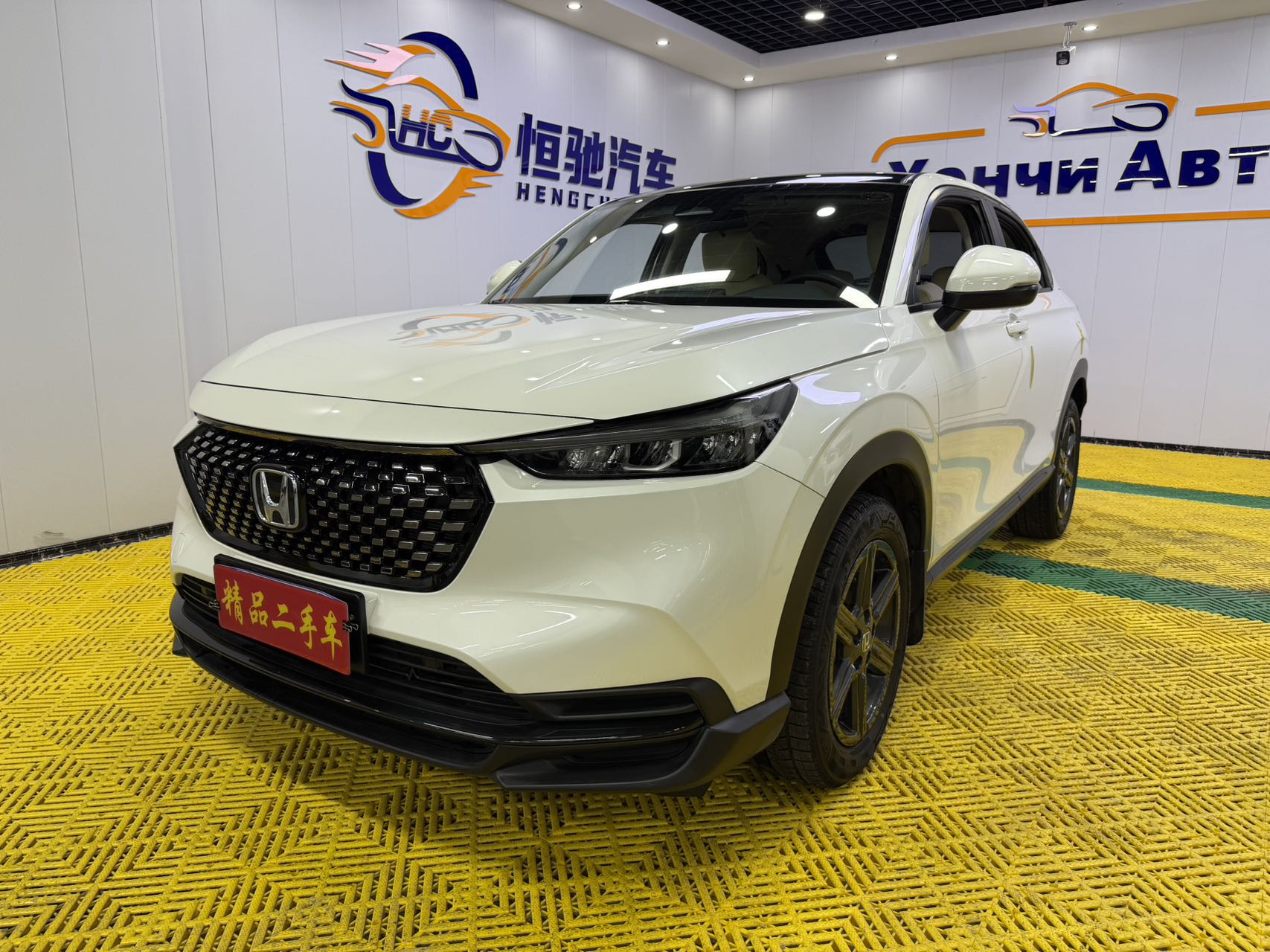 23 Honda XRV 1.5 Boom Edition