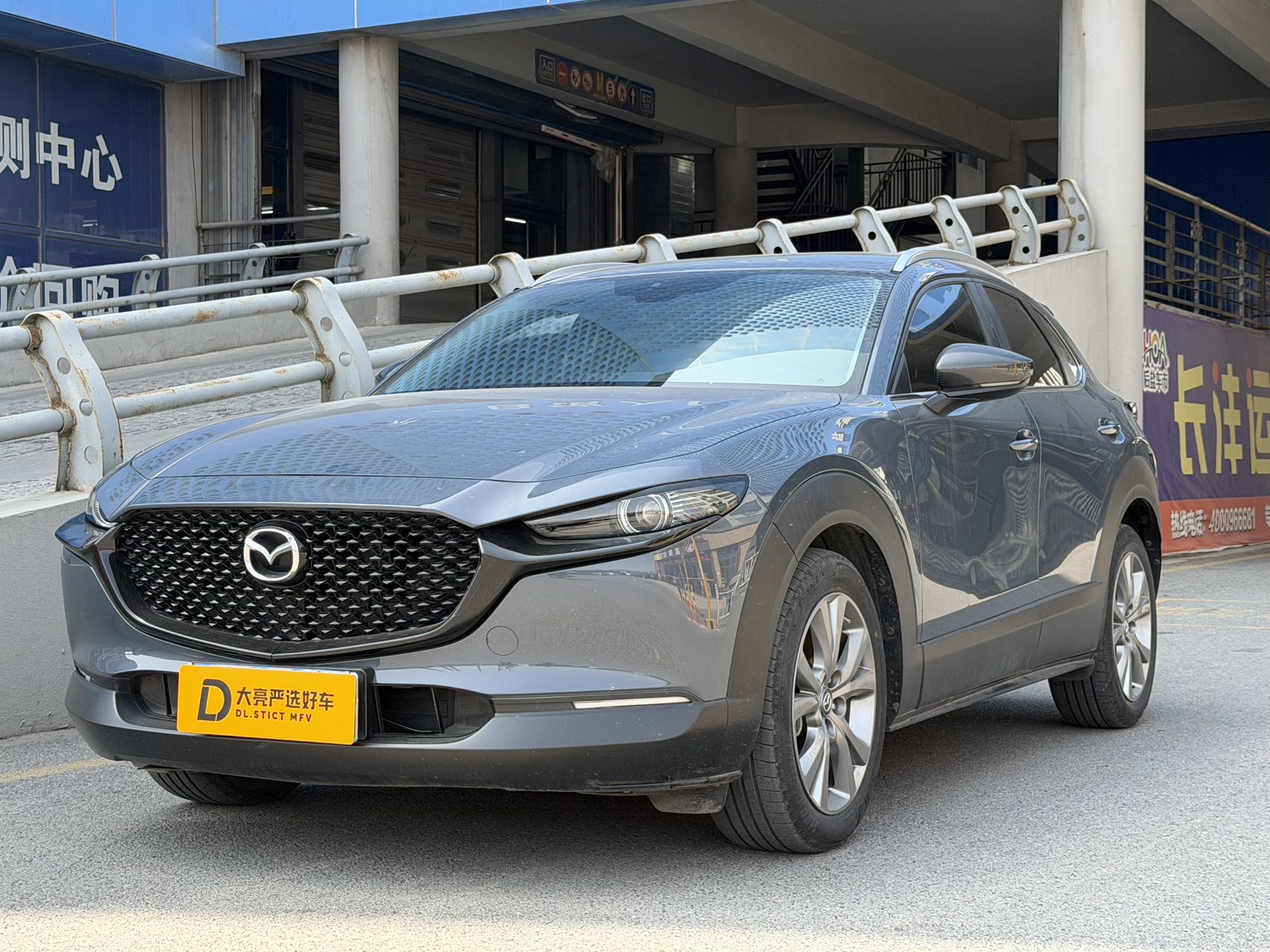 Mazda CX-30 2021 2.0L Автоматическая Yayue