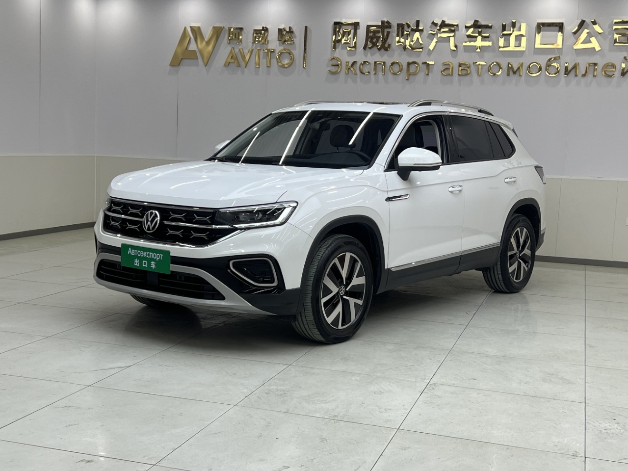Volkswagen Tanyue 2023 280TSI двухколесный роскошная плюс расширенная версия