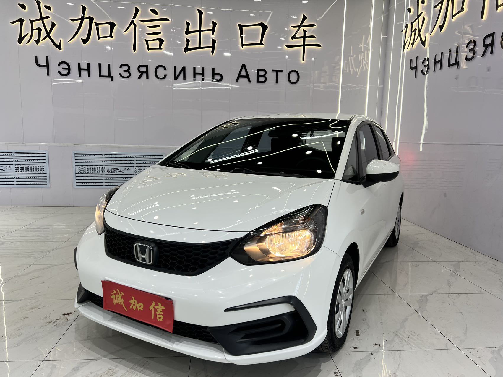 Honda Fit 1.5L CVT 2021 года, версия Chao Xiang