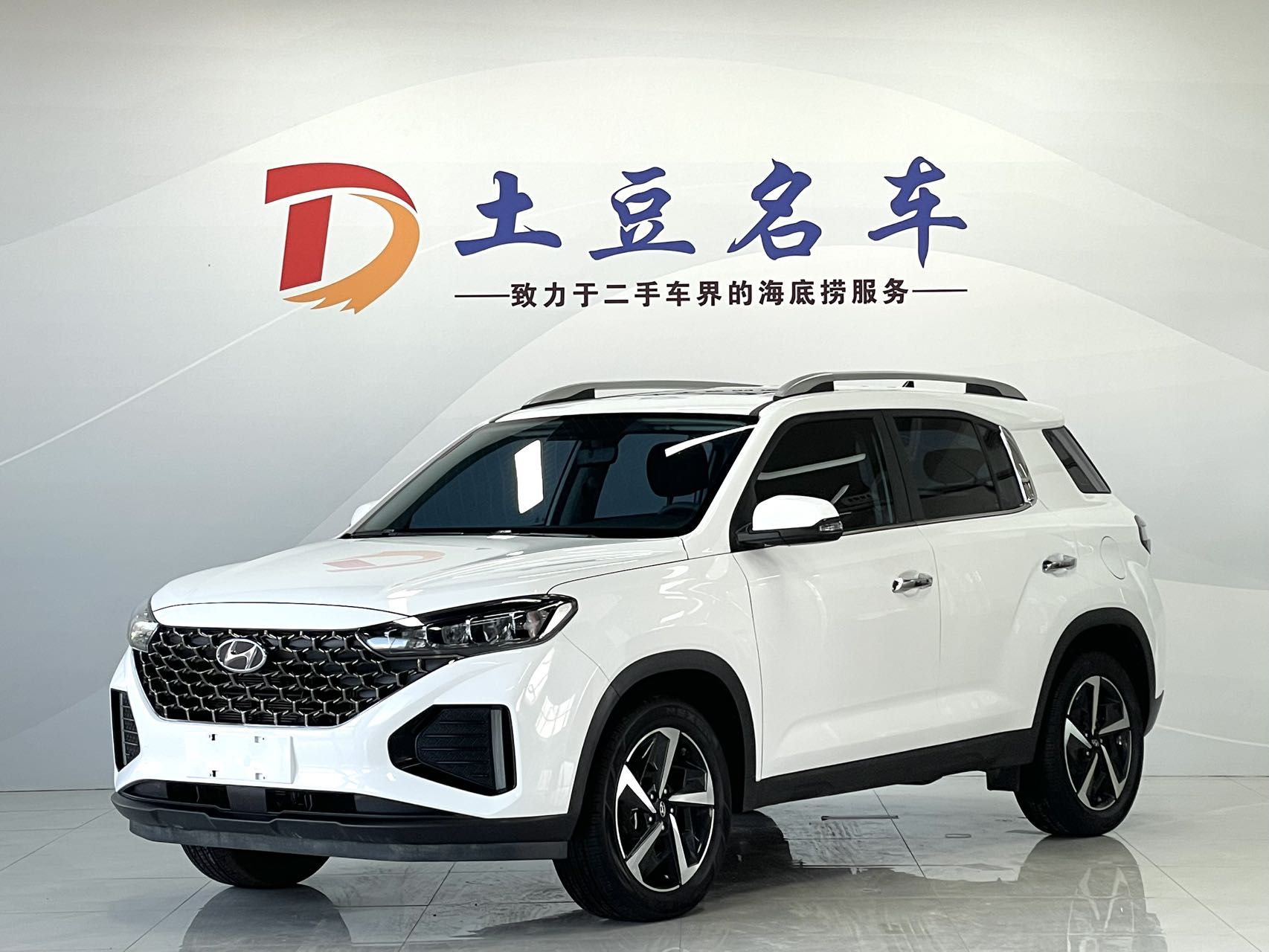 Beijing Hyundai ix35 2021 год 240TGDi DCT передний привод GLS лидирующая версия, стандарт Евро VI