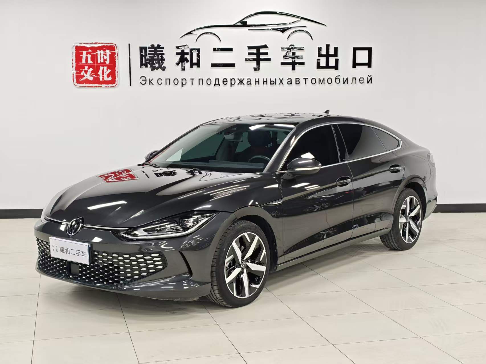 Volkswagen Lingdu L 2023 280TSI DSG Cool Edition