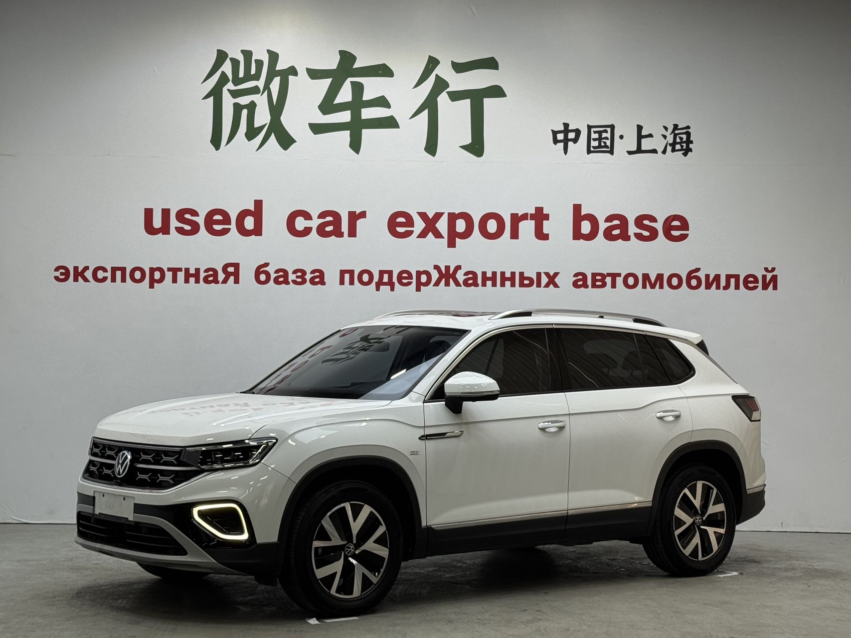 Volkswagen Tayron 2023, версия 280TSI, передний привод, люксовая Plus, продвинутая версия