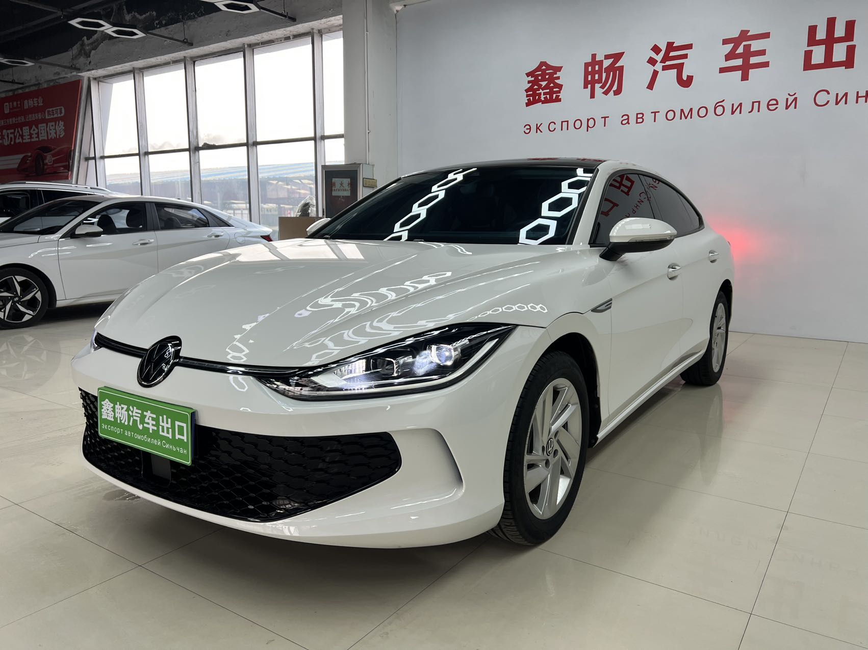 Volkswagen Lamando 2023 L 280TSI DSG Coolspicy Edition