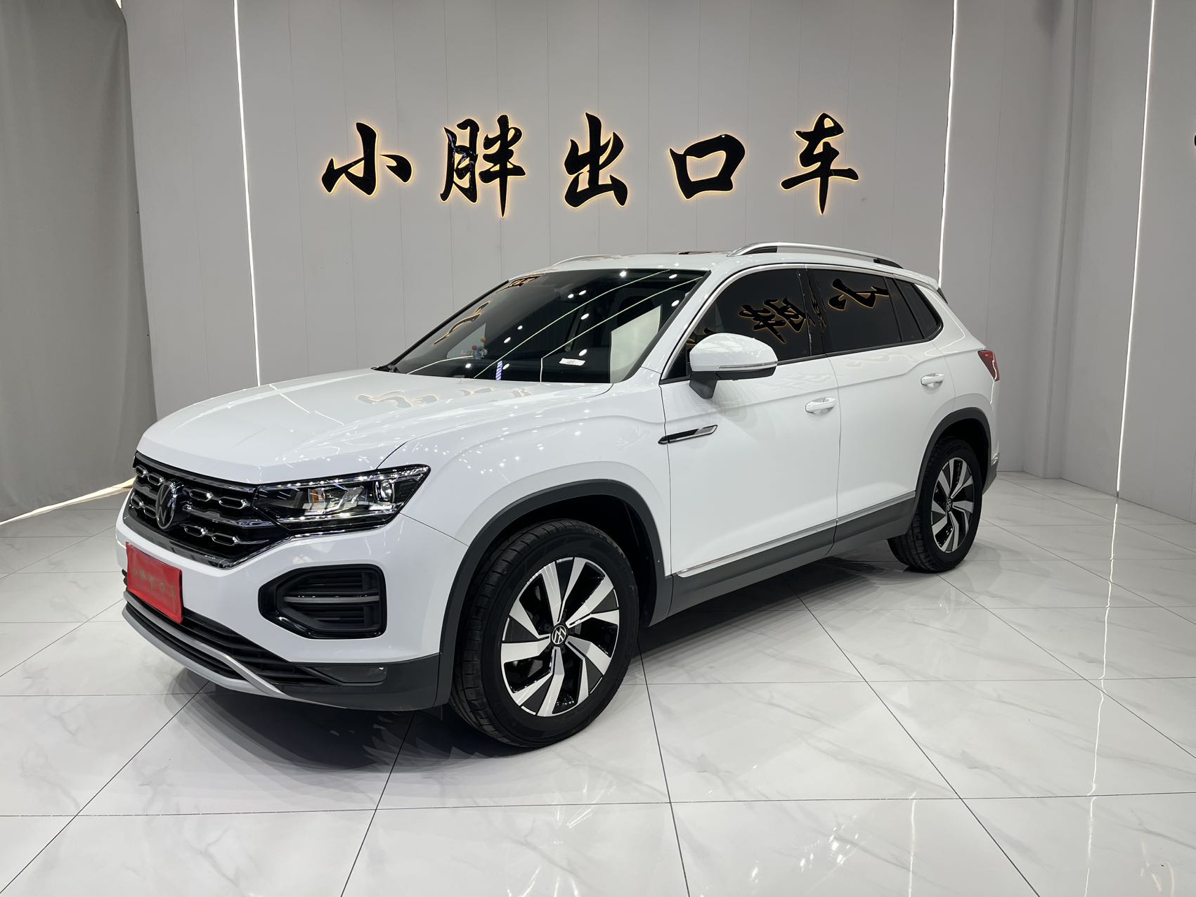Volkswagen Tanyue 2022 год 280TSI полный привод, роскошная версия с интеллектуальной связью
