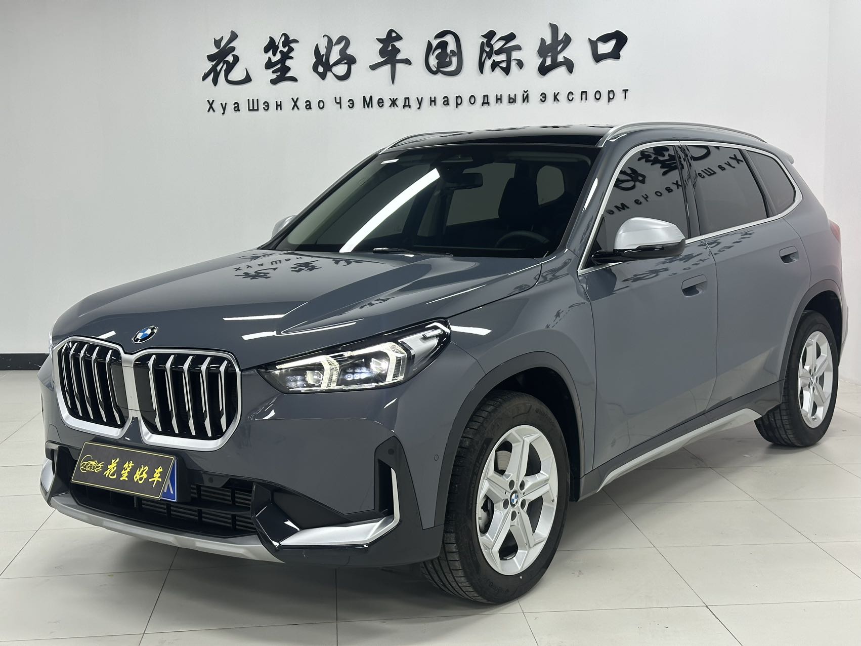 BMW X1 2023 года sDrive20Li X Design комплект