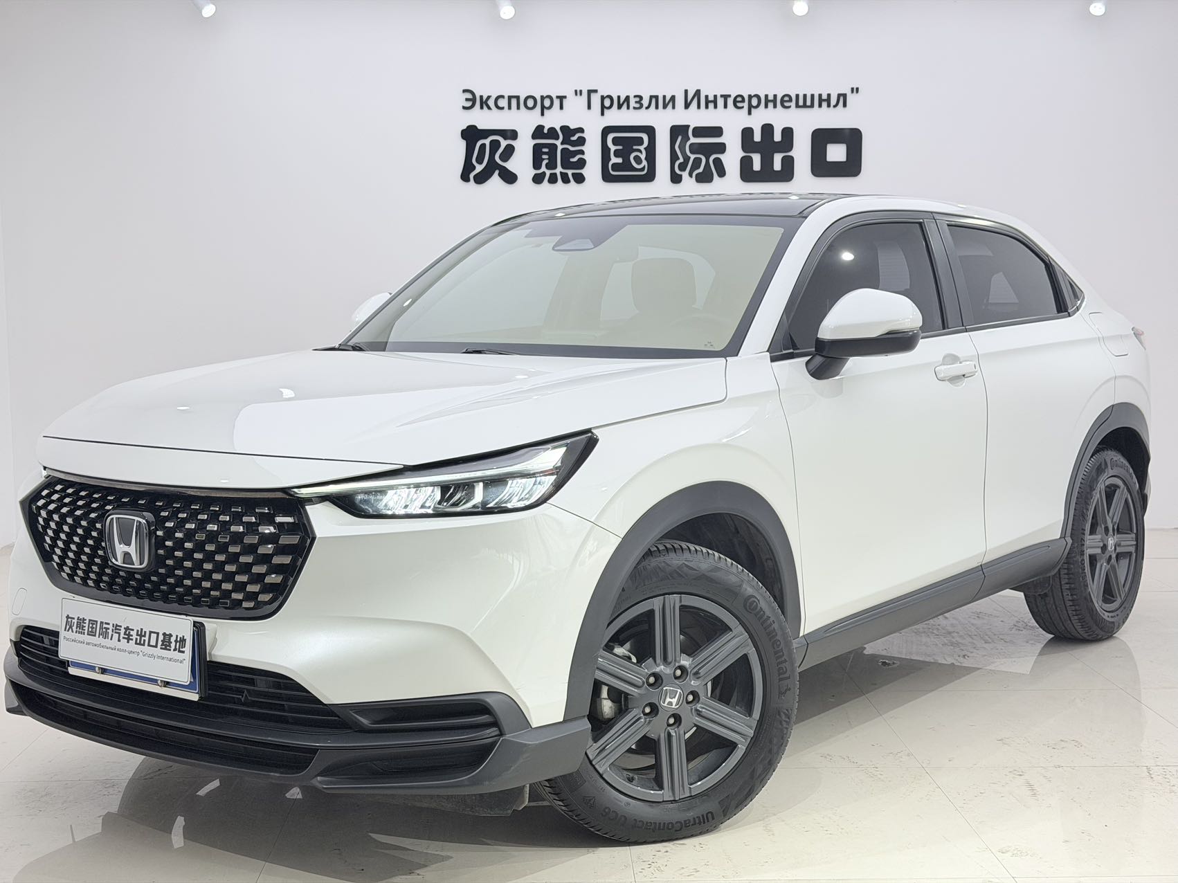 Модель 23 XR-V 1.5L CVT Версия 热潮