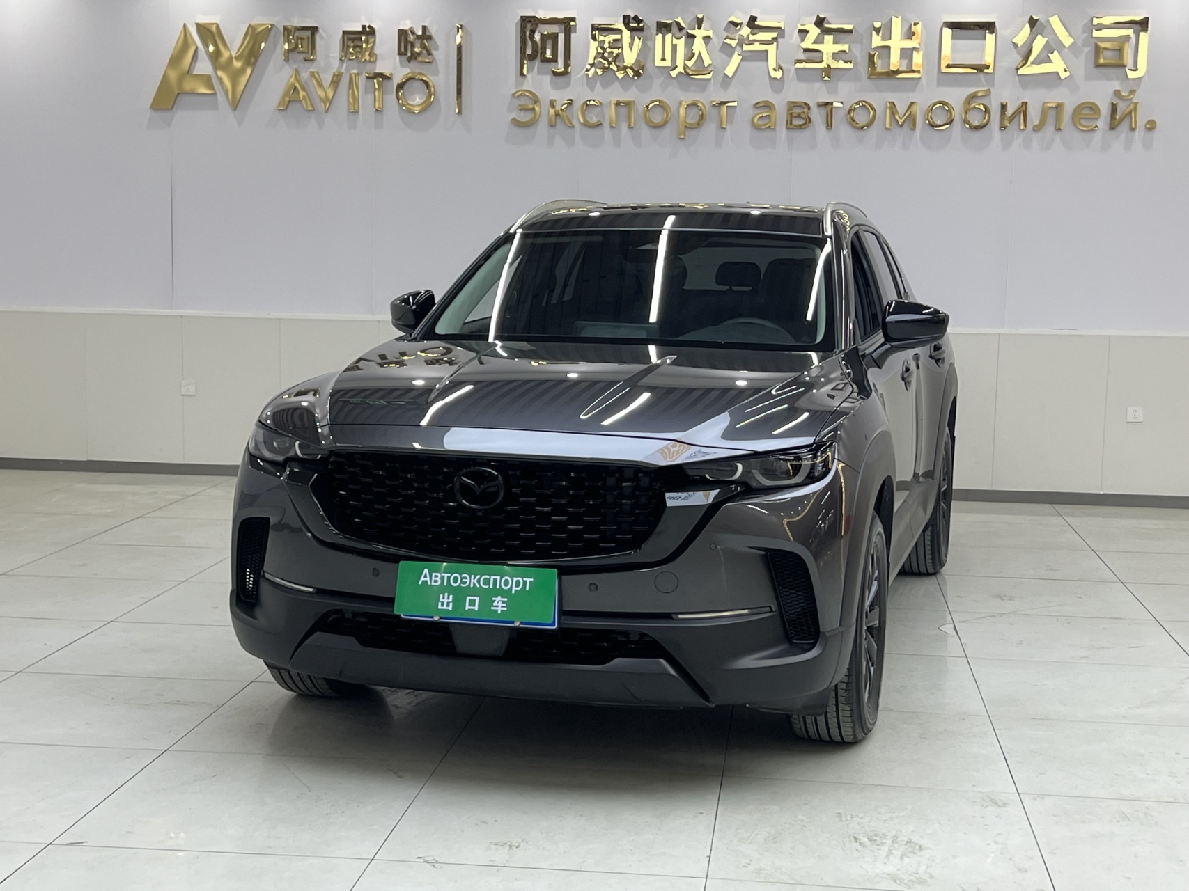  Mazda CX-50 Xingye 2023 года, 2.0L, версия Lingxing