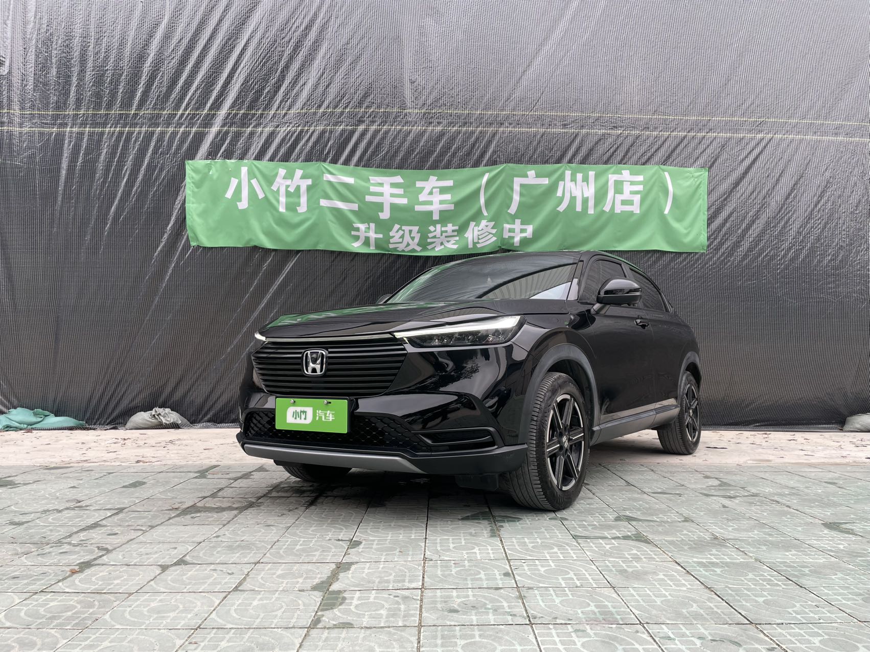 Honda Binzhi 2023 1.5L CVT Elite