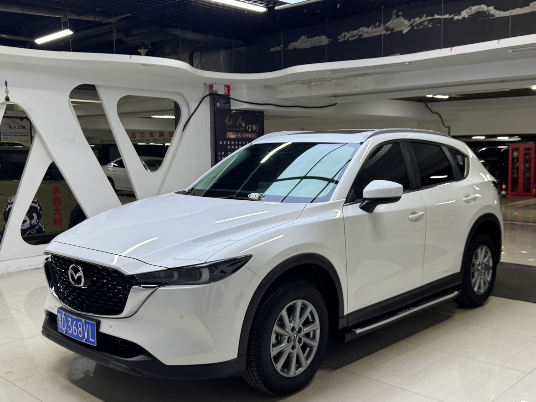 2024 Mazda CX-5 2WD Intelligent Luxury