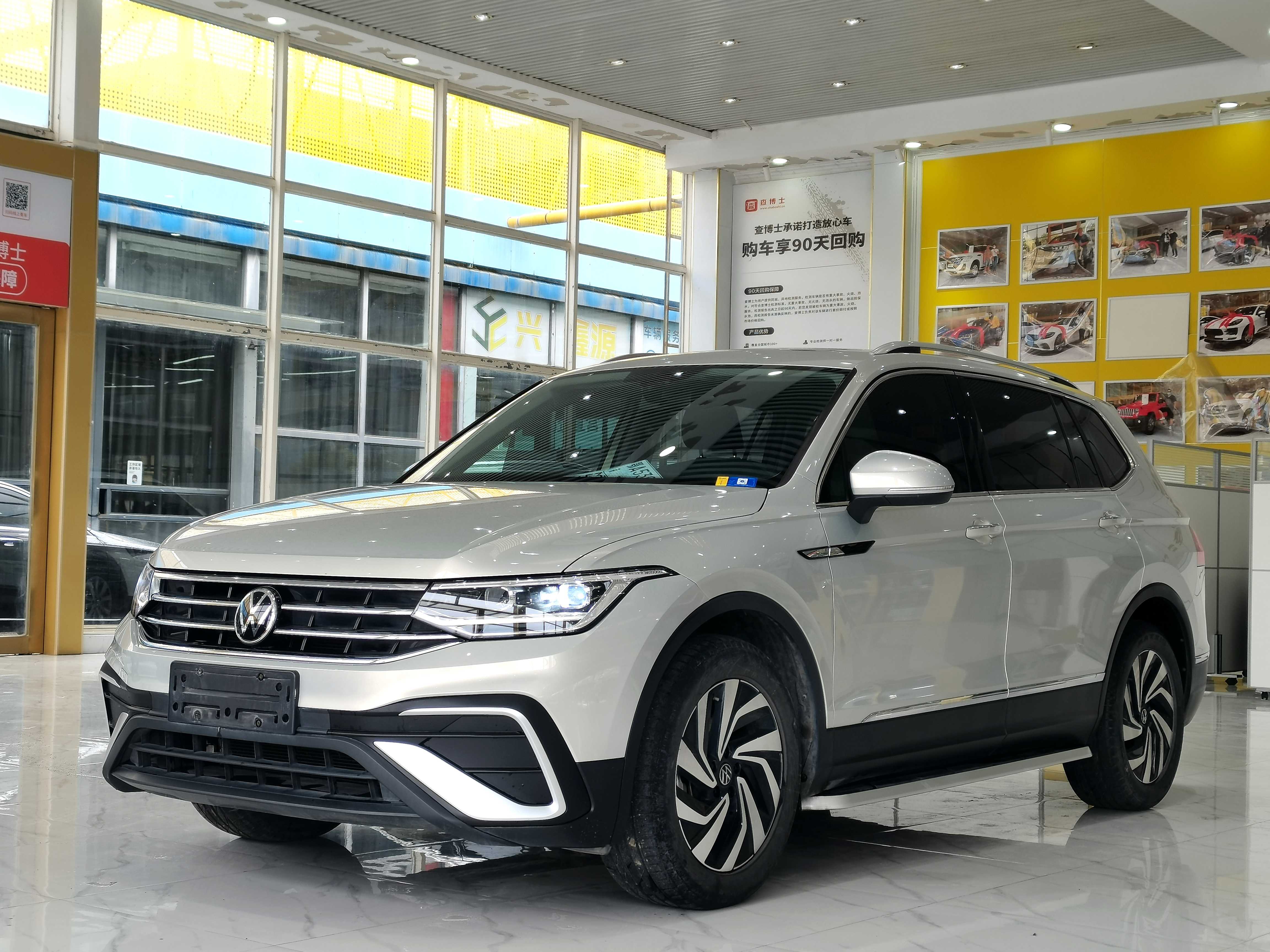 Volkswagen Tiguan L 2023, 280 TSI, передний привод, комплектация Style Limited, автомат