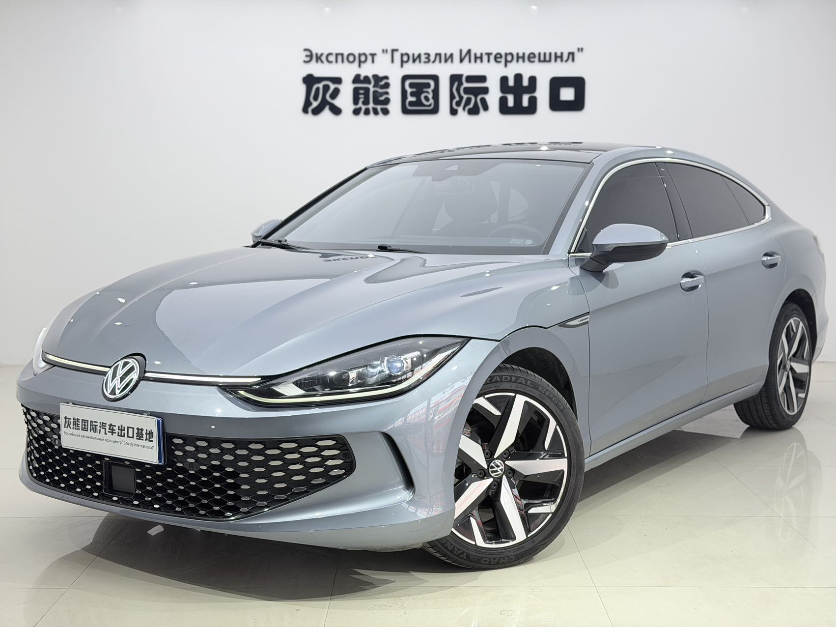 Volkswagen Lamando L 2023, 280TSI, DSG, комплектация Cool & Spicy