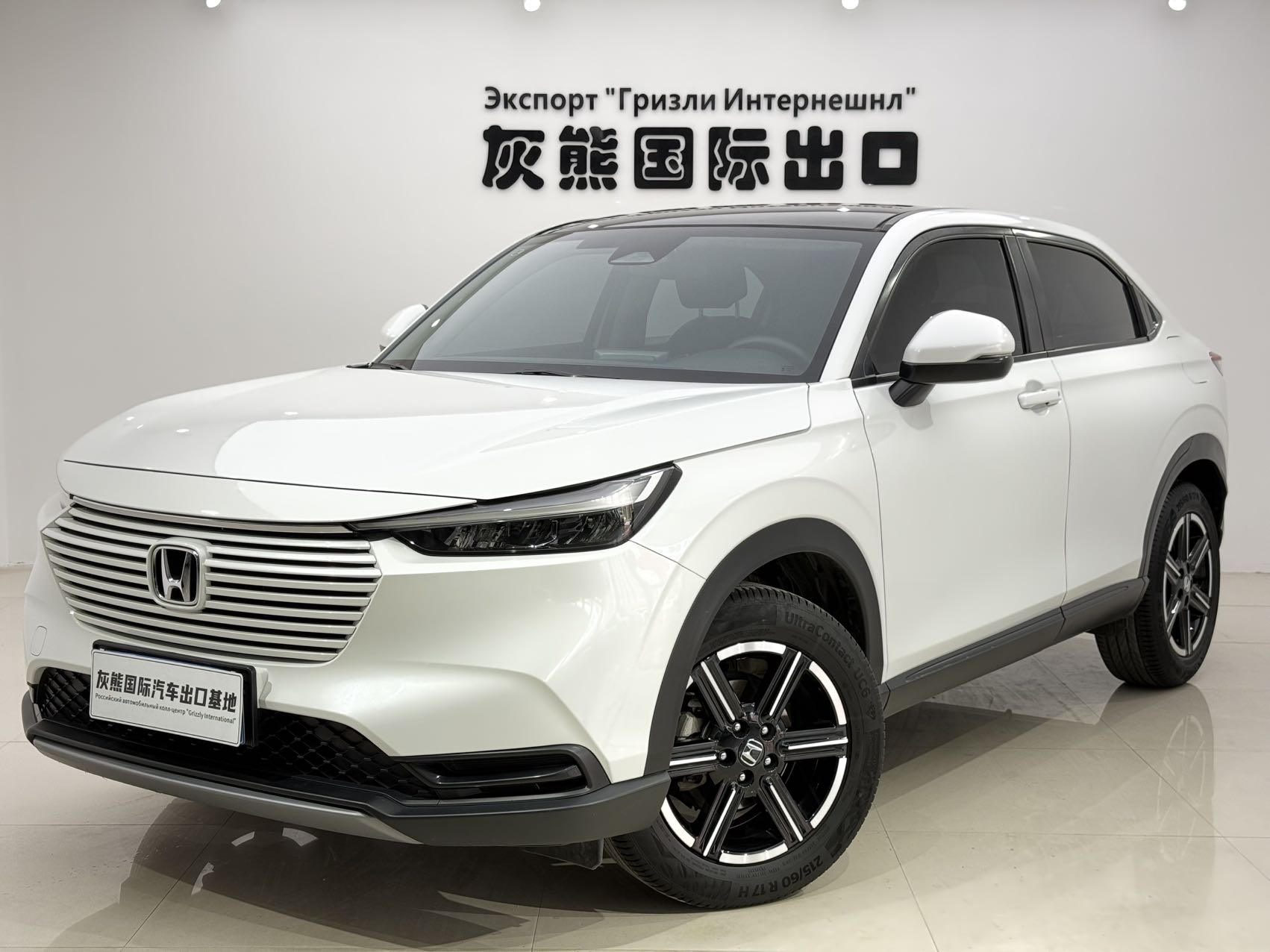Honda Vezel 2023, 1.5L, CVT, комплектация Active