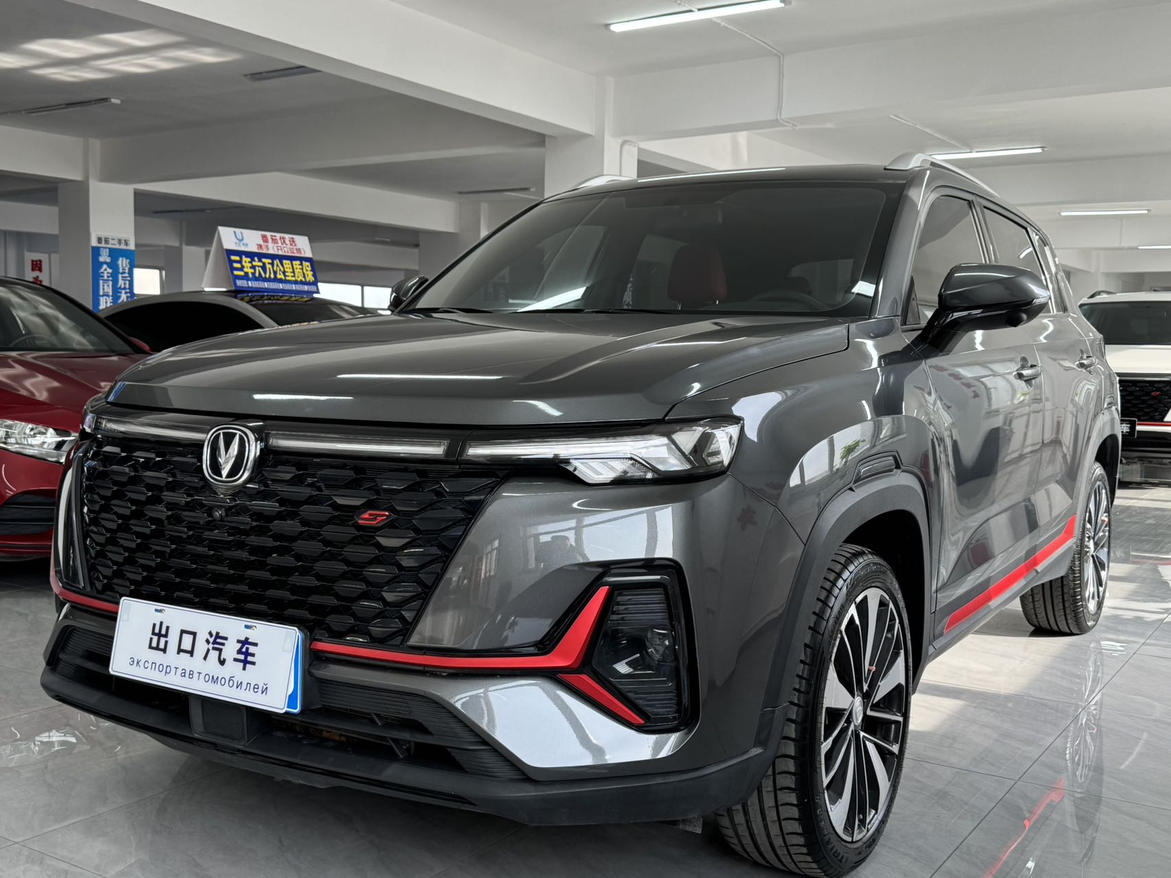 Chang'an cs35puls 21 Blue Whale 1.4T Noble