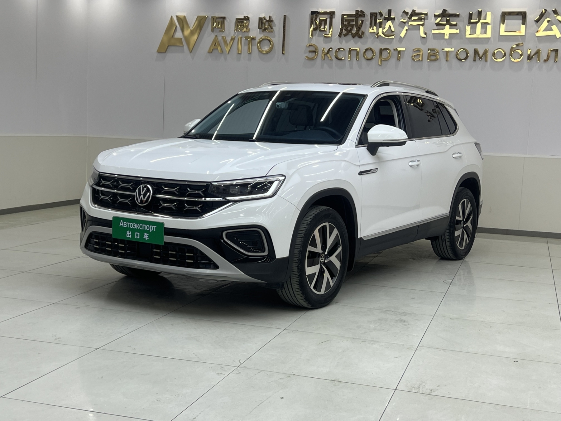 Volkswagen Tanyue 2023 280TSI двухколесный роскошный плюс продвинутая версия