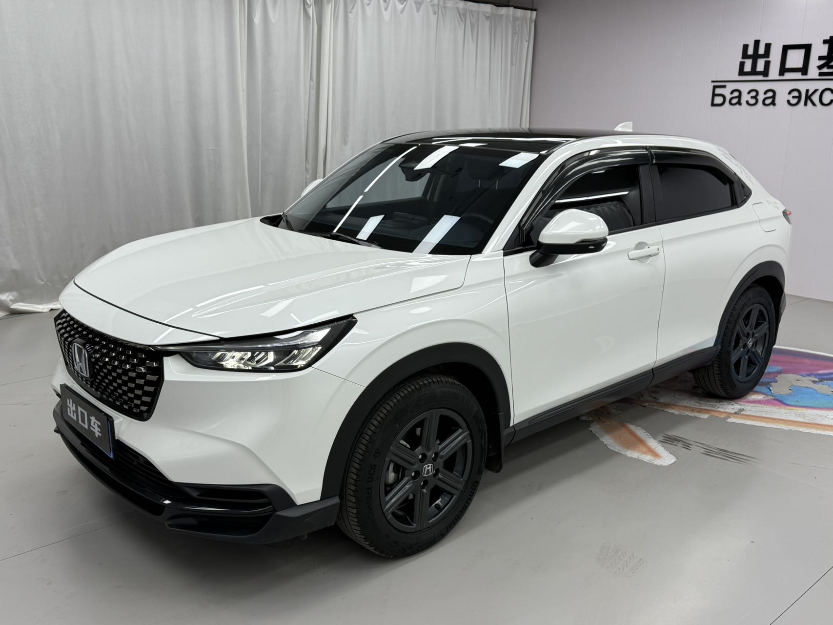 Honda XR-V 2023 1.5L CVT 热潮版