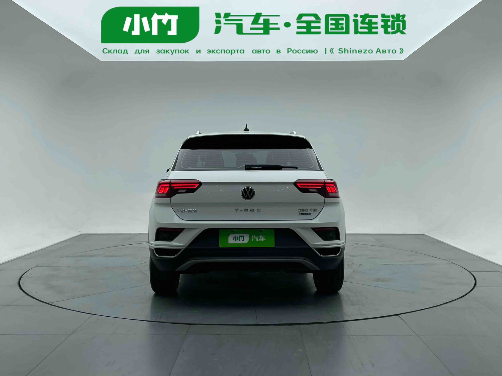 Volkswagen T-ROC Tange 2022 модель 280TSI DSG передний привод Comfort PLUS