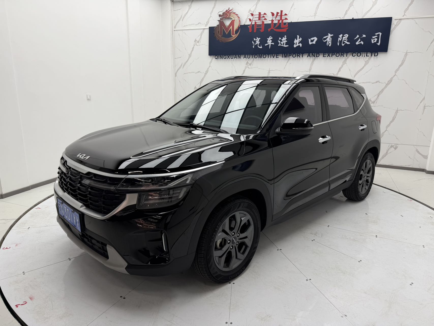 23 Kia Setus 1.5 Deluxe Edition