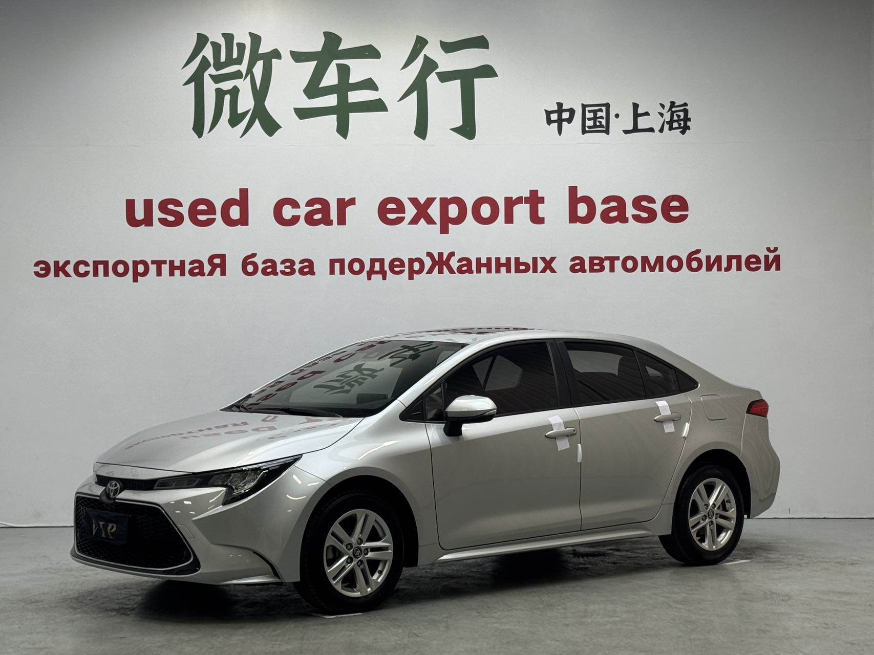 Toyota Levin 2022 модель 185T CVT роскошная версия