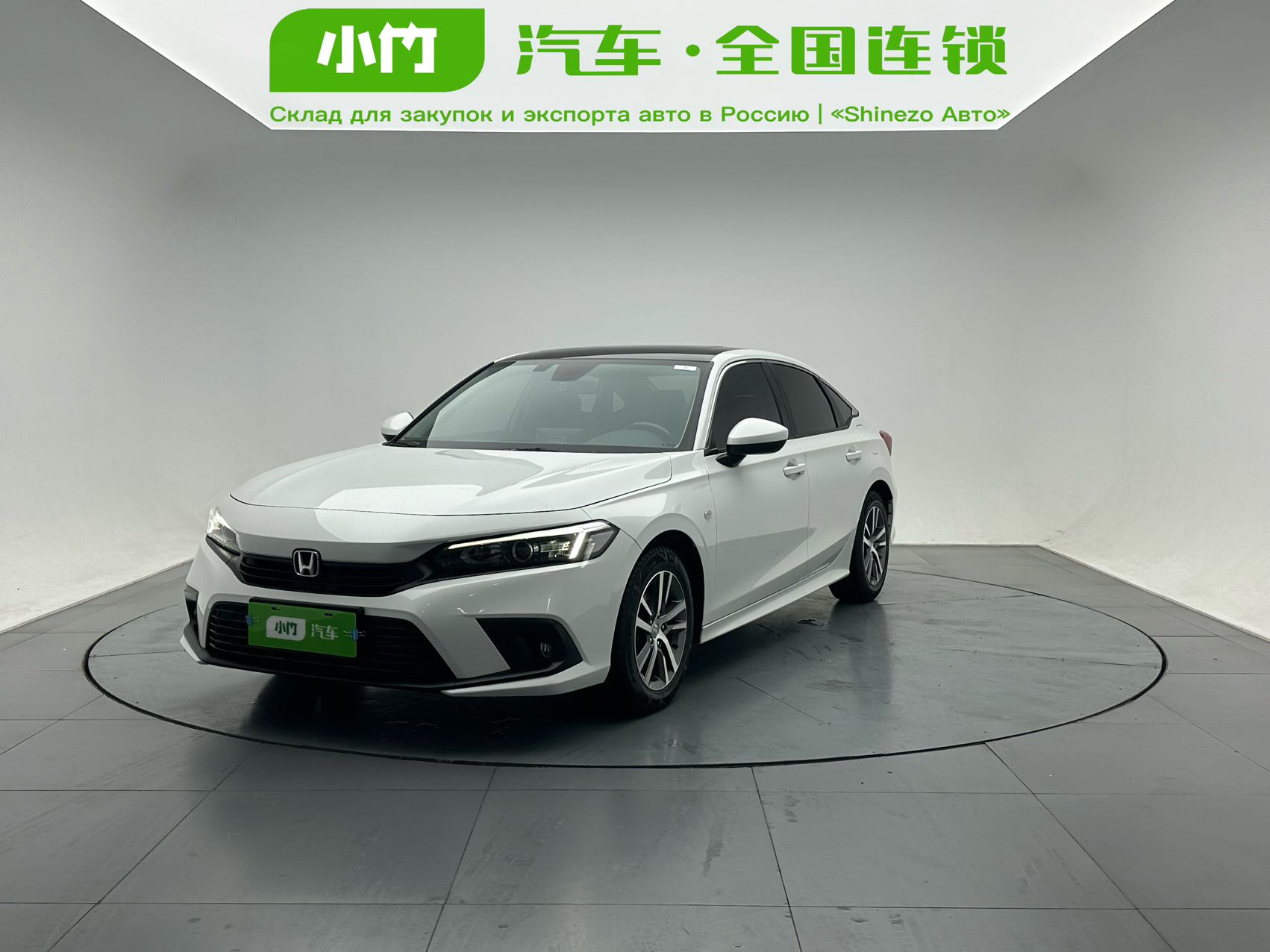 Honda Civic 2022 года выпуска, версия 180TURBO CVT Shangqing