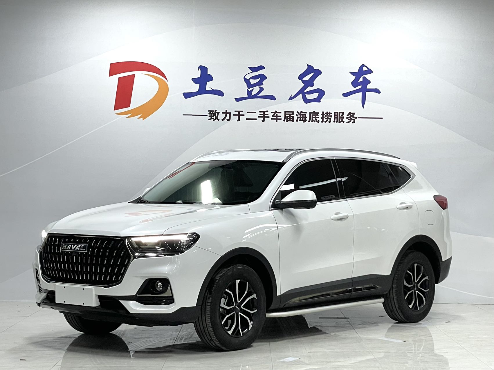 Haval H6 2023 National Trend Edition 1.5T Automatic Urban Edition
