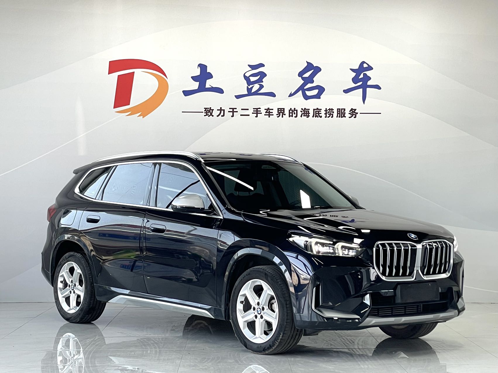 BMW X1 2023 sDrive20Li X Design Set