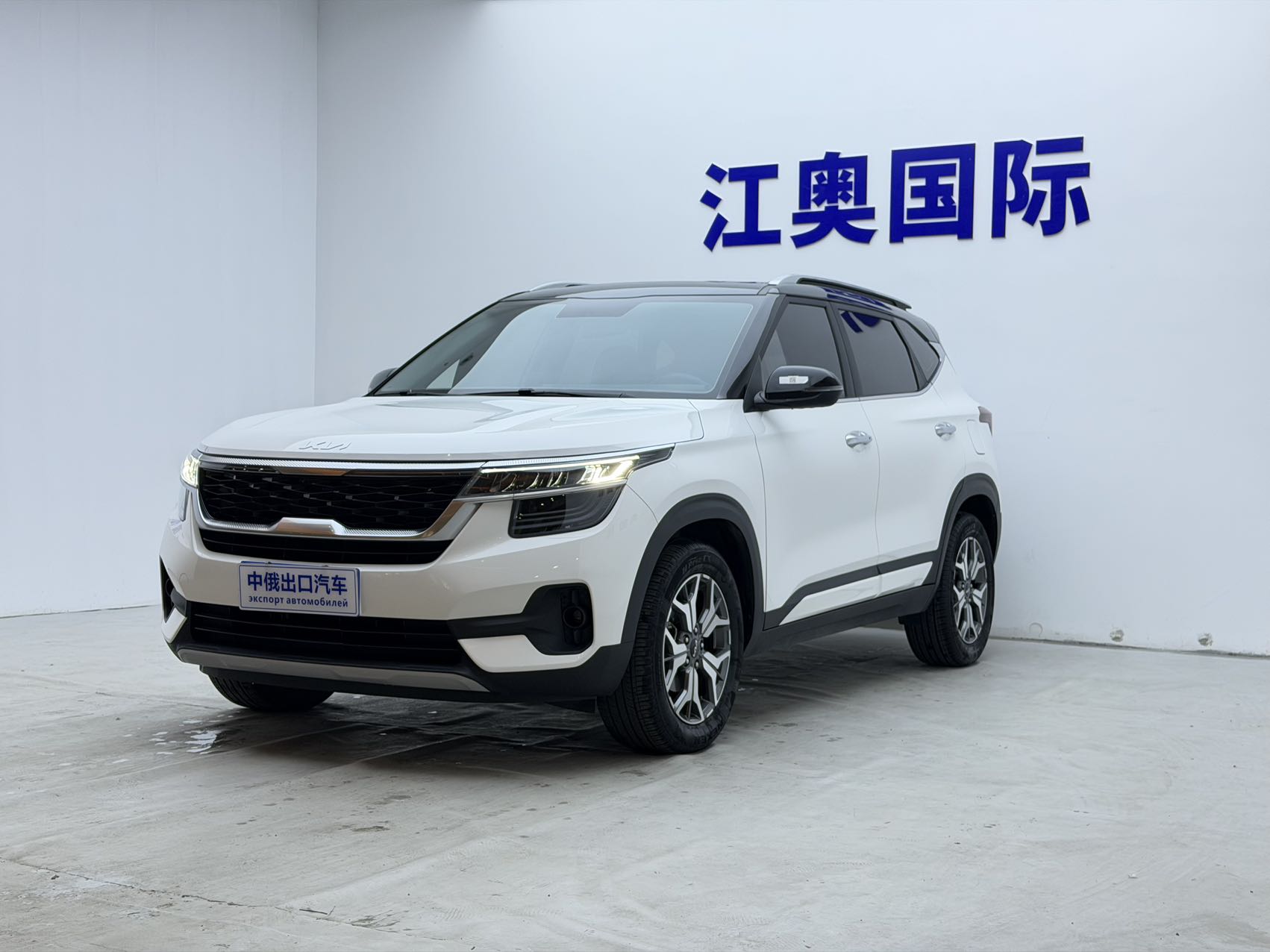 2021 Kia KX3 1.5L CVT Trend Edition