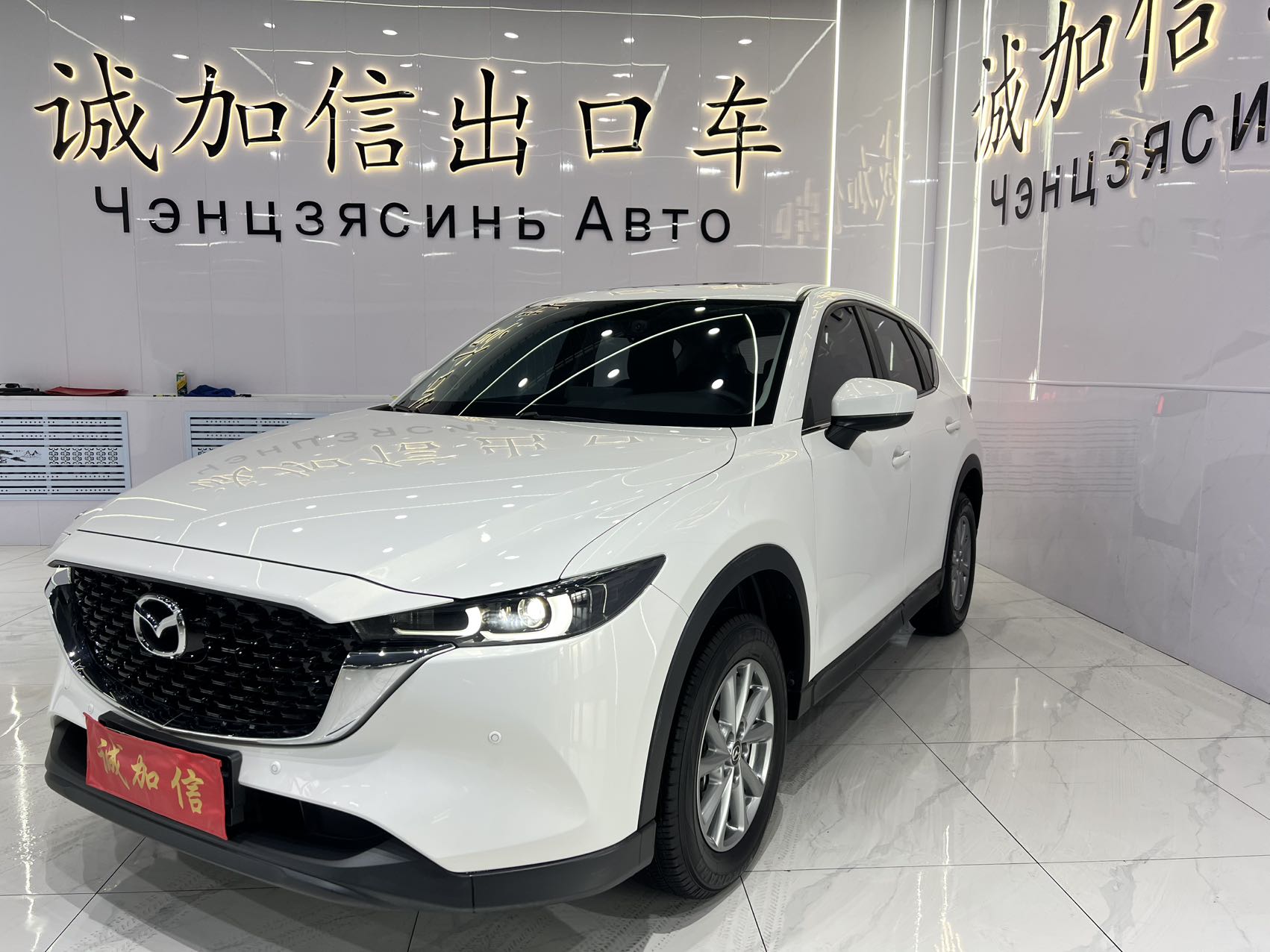Модель 2022, Mazda CX-5 2.0L, автомат, передний привод, комплектация Smart