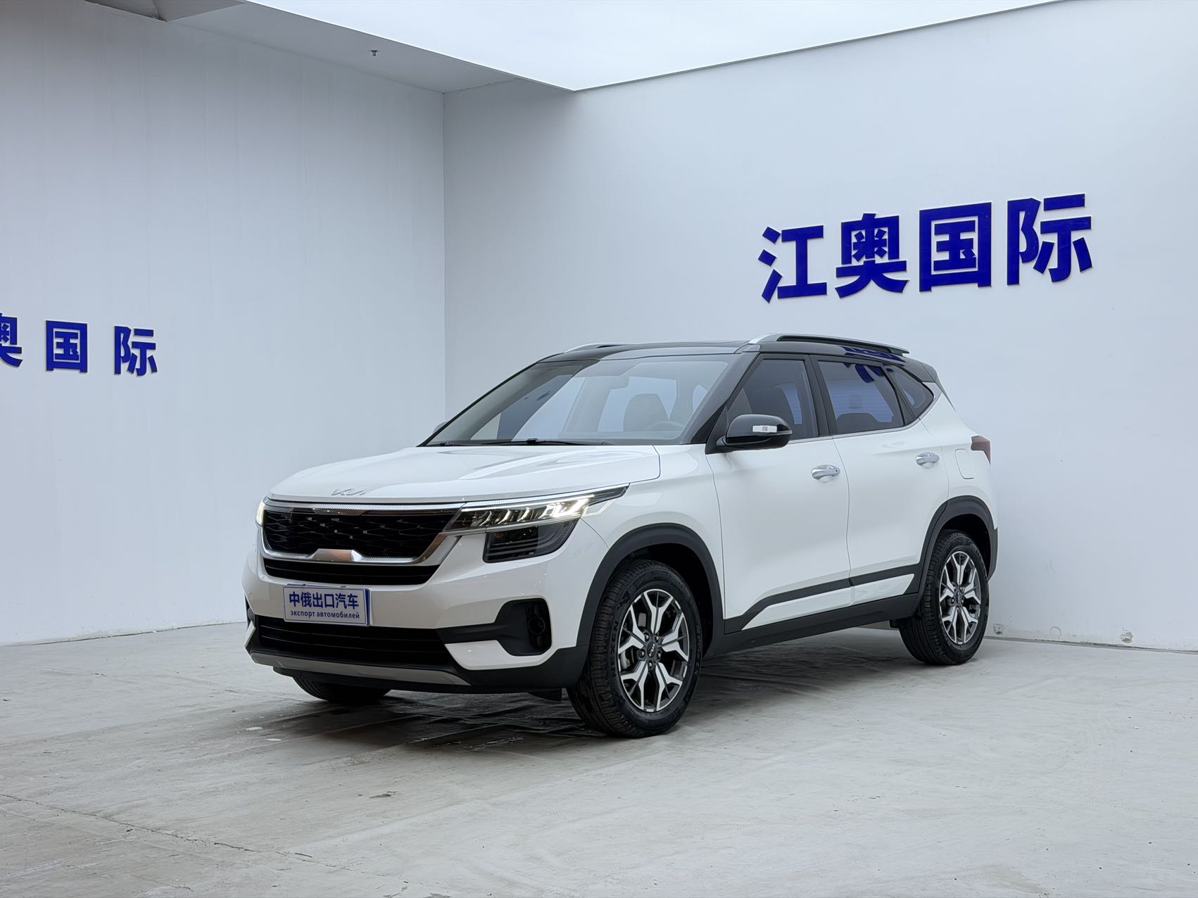 2021 Kia KX3 1.5L CVT Trend Edition