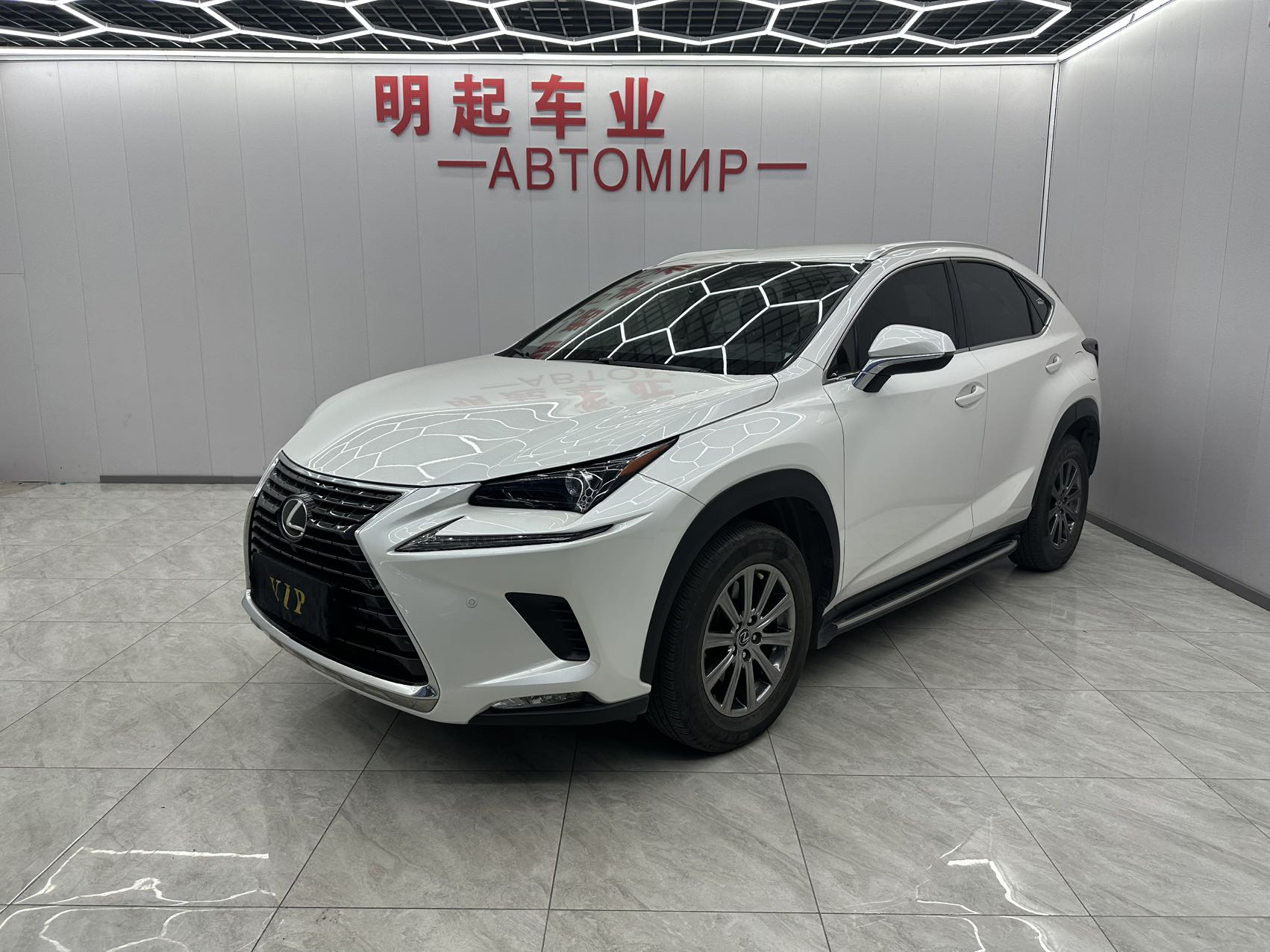 Lexus NX 2020款 200 передний привод Fengxing Edition, соответствует стандарту China VI