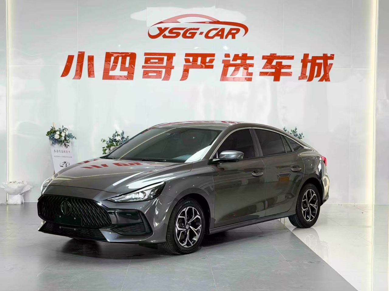 MG5 2021 года, 180DVVT, CVT, молодежная роскошная версия