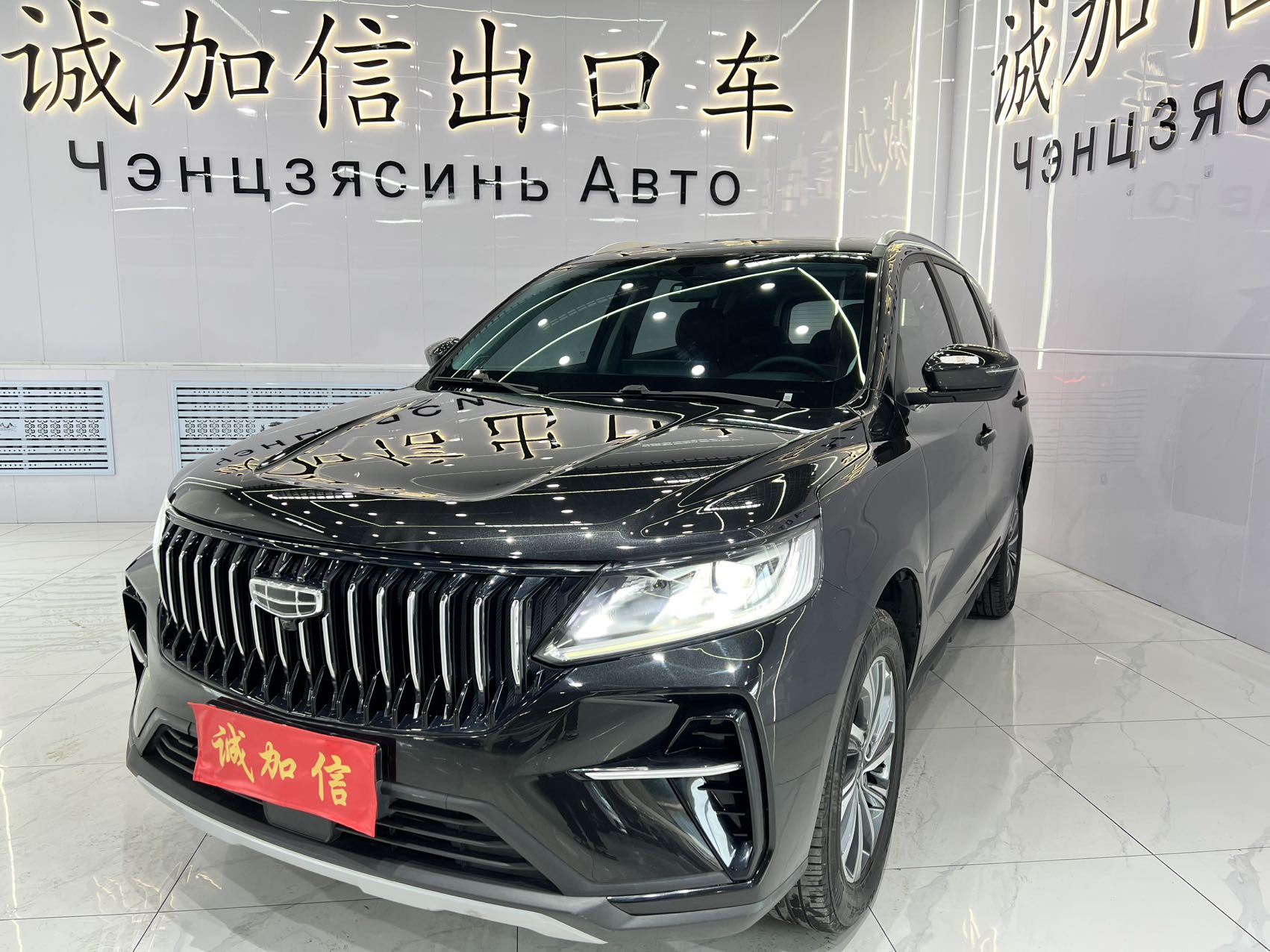 Автомобиль Geely Vision X6 PRO 2021 года, 1.4T, автомат, люксовая комплектация