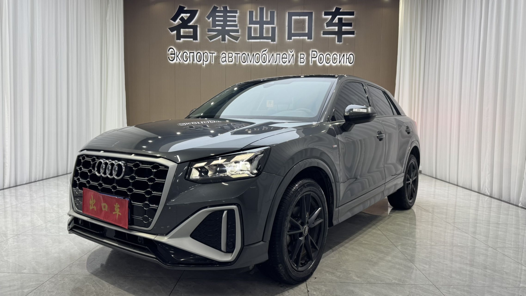 Ауди Q2L 2023 модельного года 35 TFSI Продвинутый Спортивный