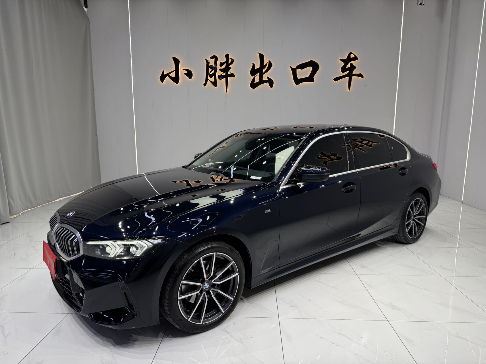 BMW 3 серии 2023 года 320Li M Sport Package