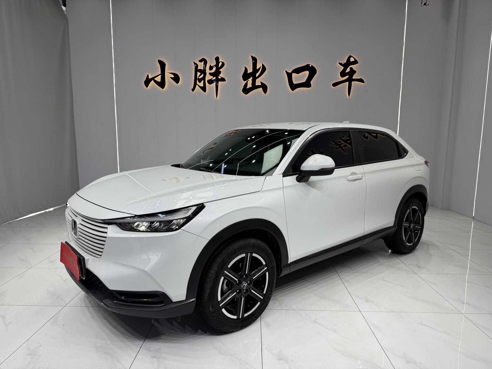 Honda Binzhi 2023 1.5L CVT Elite Edition