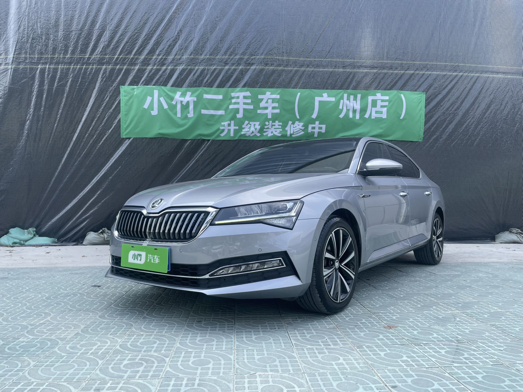 Skoda Speed 2023 Модифицированный TSI280 DSG Premium Edition