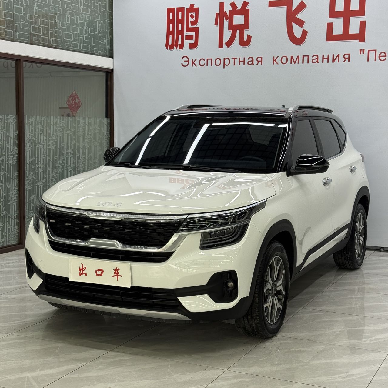 KIA KX3 Aopao 2021 года выпуска, 1.5 л, CVT, версия Trend