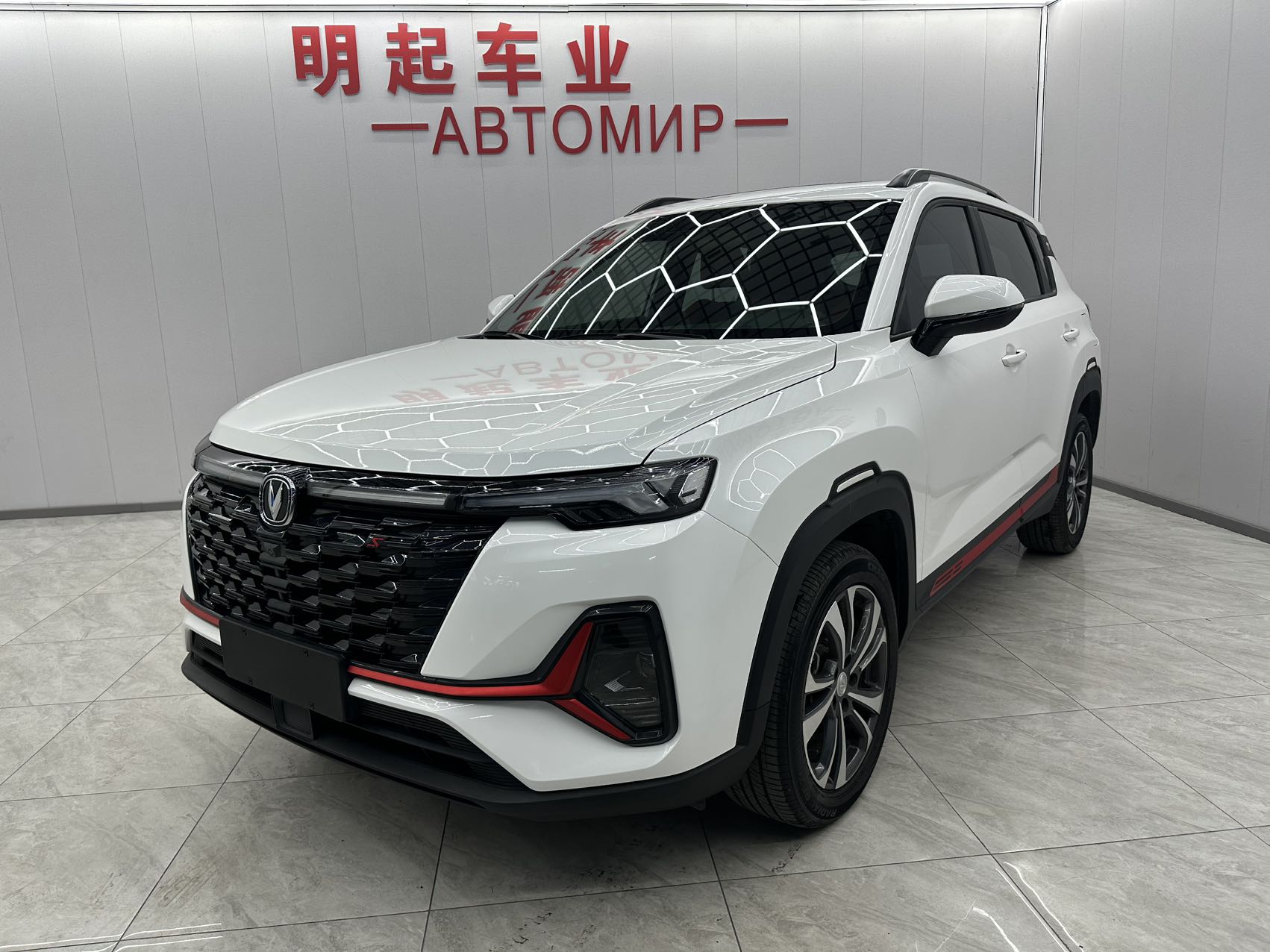 Changan CS35PLUS 2023 Comfort Edition 1.4T DCT Luxury