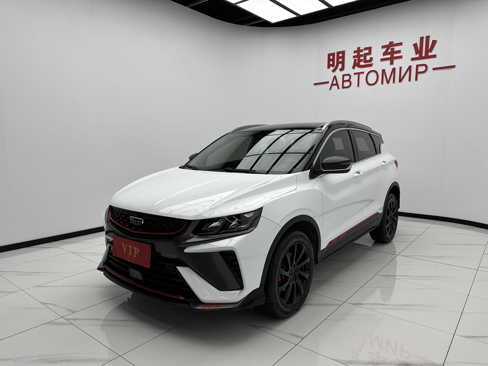 Geely Automobile Bin Yue 2021 1.4T DCT Алмазная версия