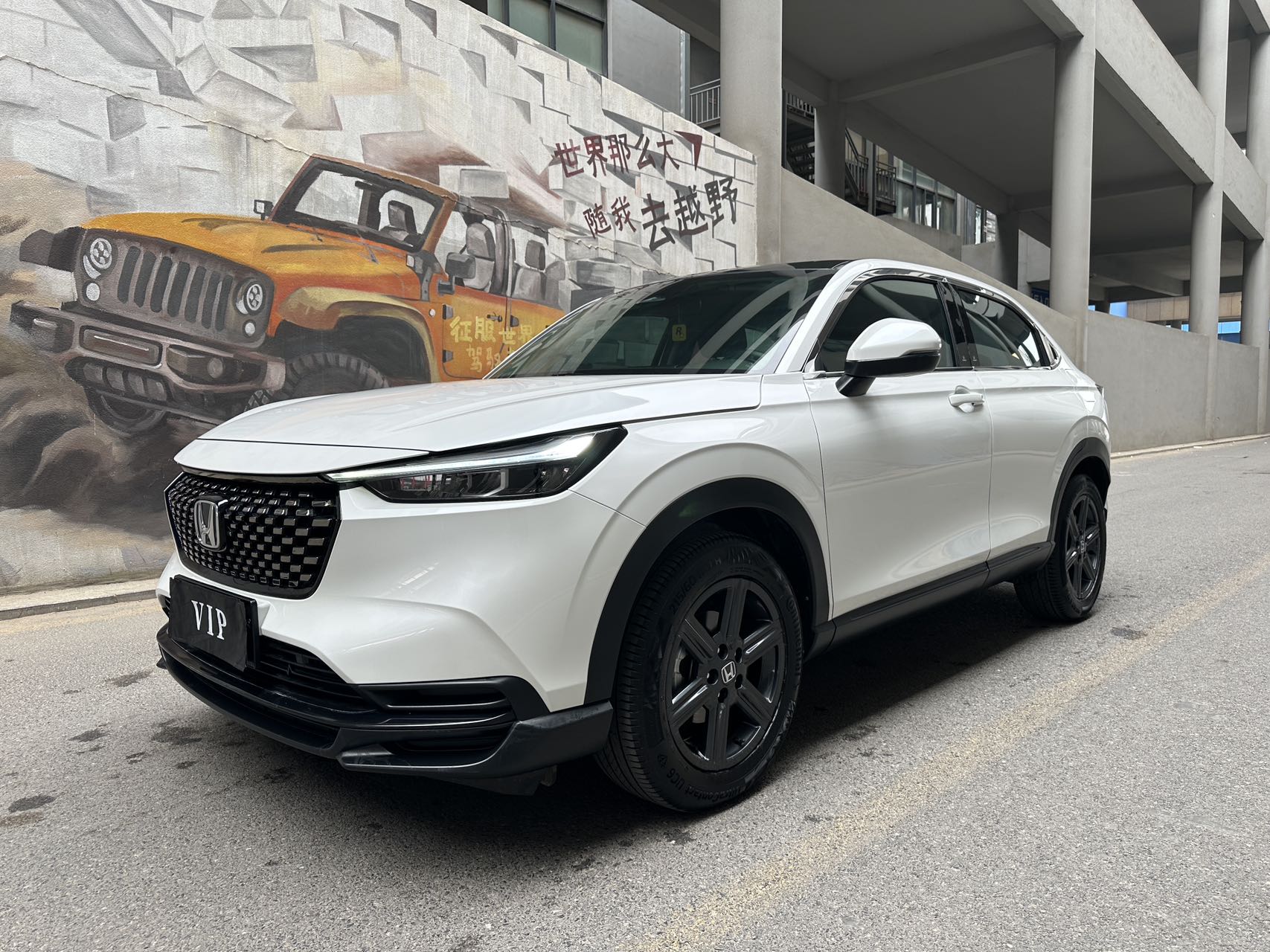2023 XRV 1.5 бесступенчатая версия Boom