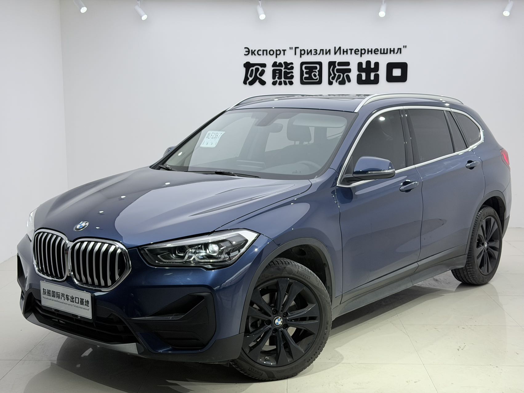 BMW X1 sDrive20Li 2021 стильная версия
