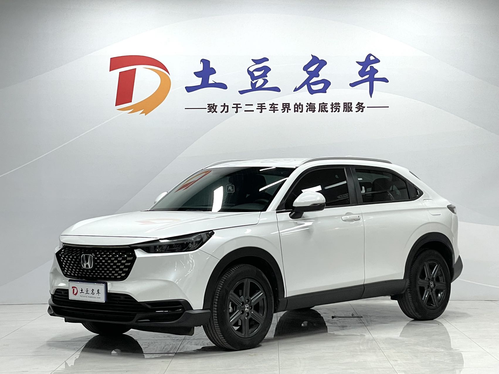 Honda XR-V 2023 года, 1.5L CVT, версия «Термал»