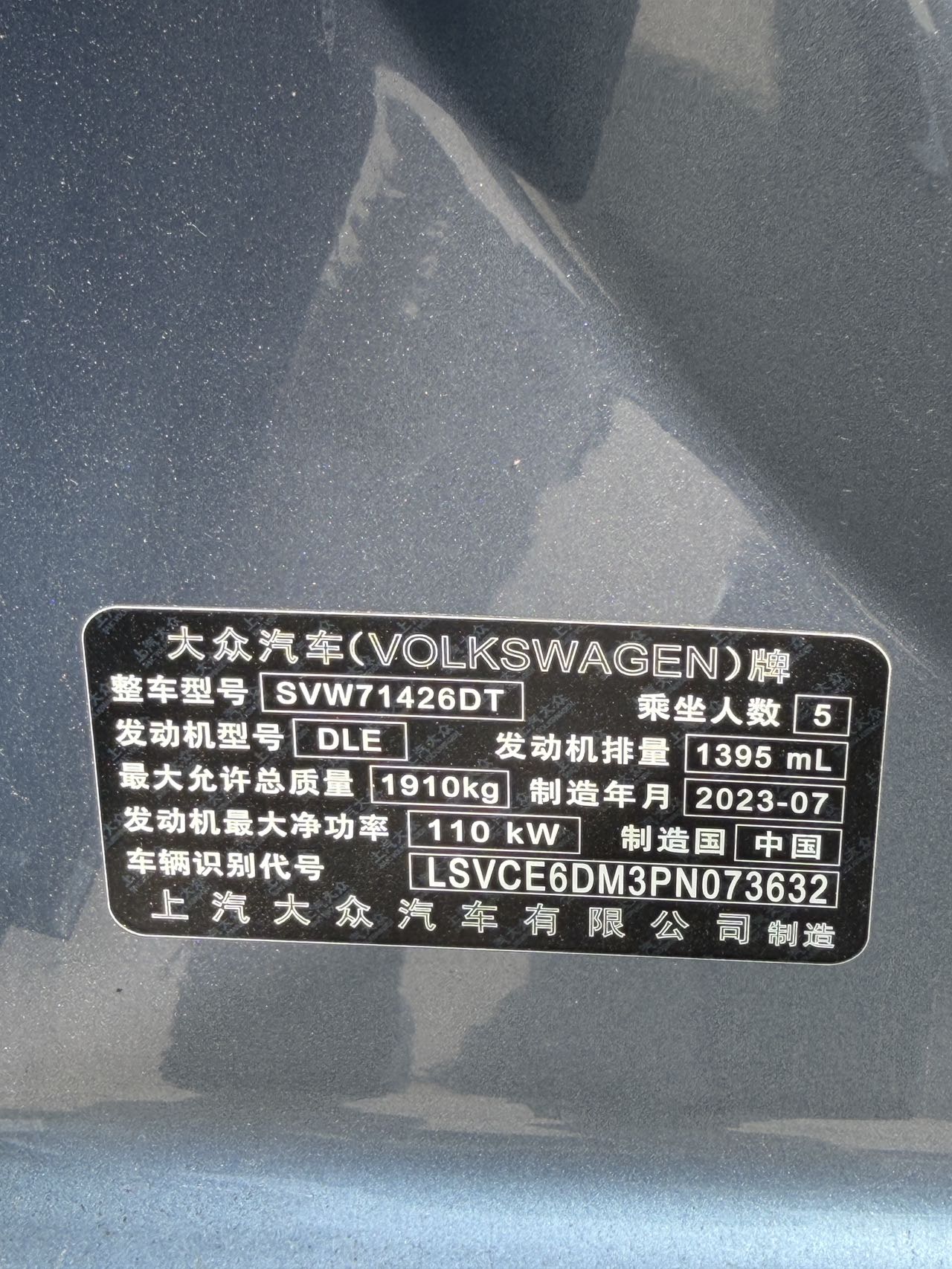 Volkswagen Lamando L 2023 280 DSG Sport