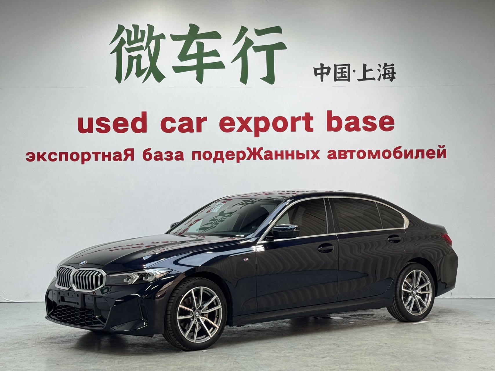 BMW 3 серии 2023 г., 320Li, спортивный пакет M