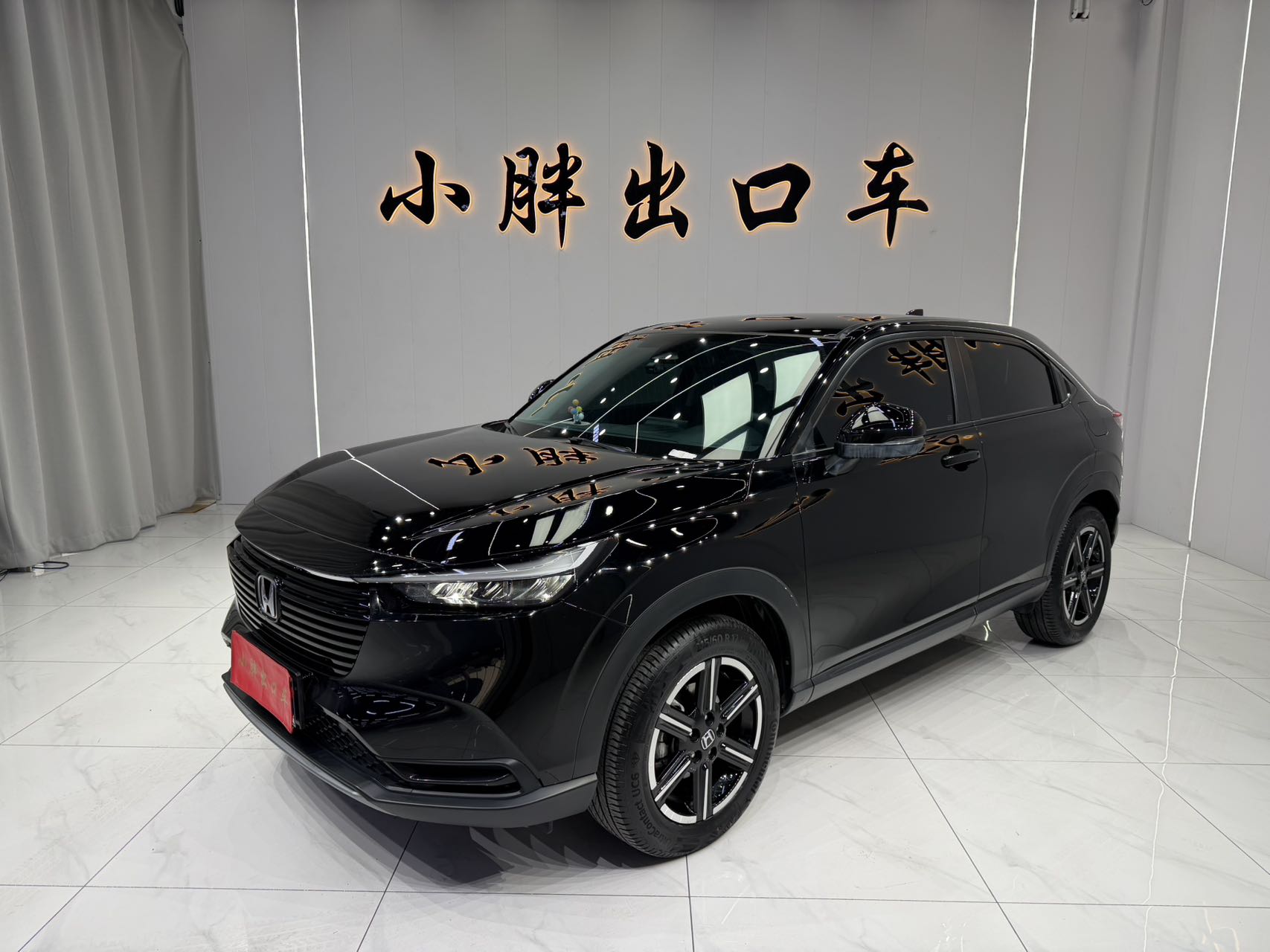 Honda Binzhi 2023 года 1.5L CVT технологичная версия
