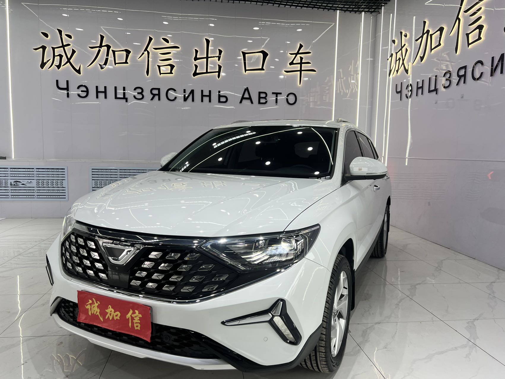 2023 модель Jetta VS7 280TSI Автоматическая версия Yuexiang