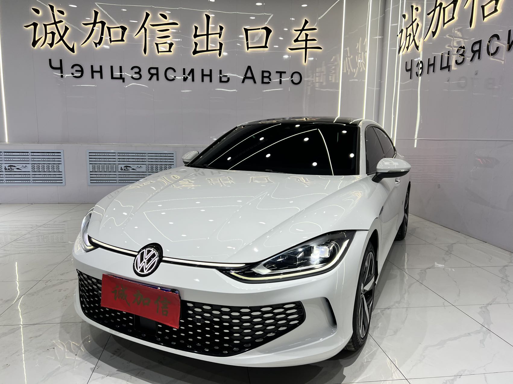 Фольксваген Ламандо L 2022, 280TSI DSG, комплектация Кула